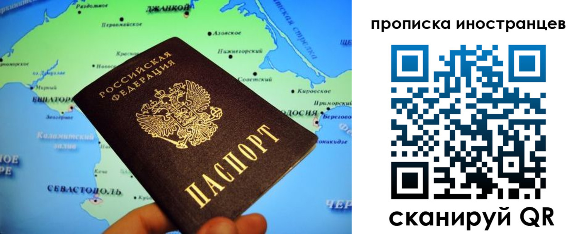 регистрация для школы в Белебее
