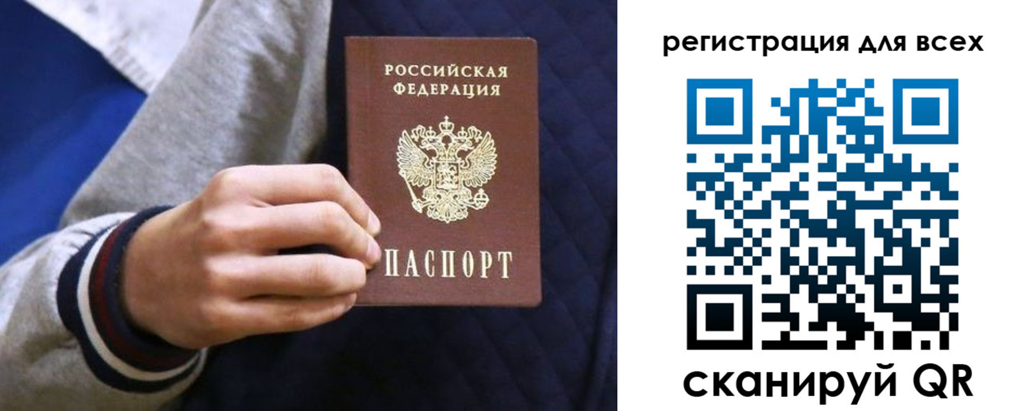 регистрация для школы в Белебее