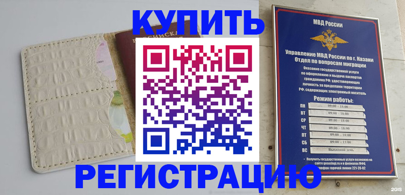 форма 3 в Белебее